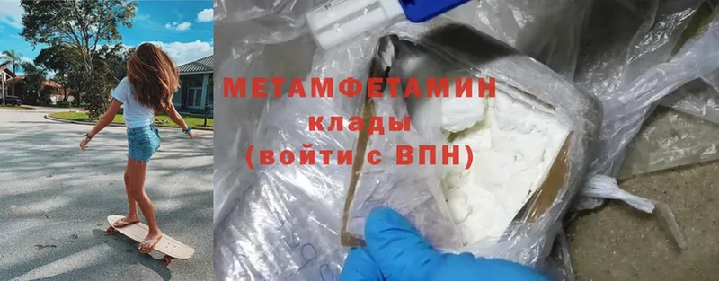 hydra ONION  Санкт-Петербург  Метамфетамин Methamphetamine  где найти наркотики 